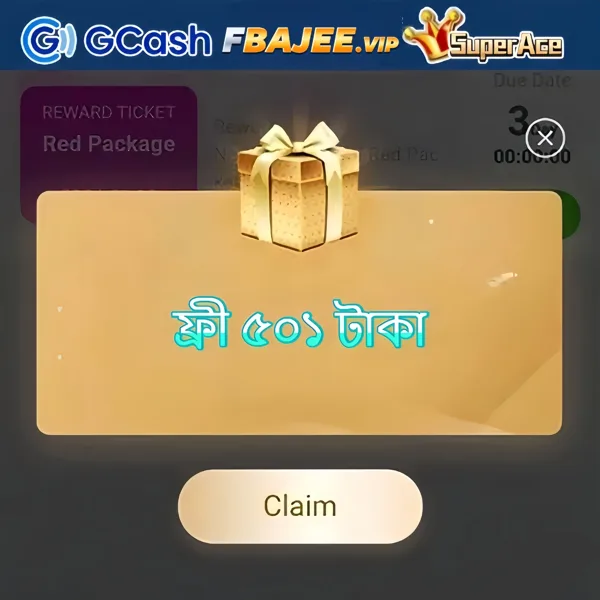 FBAJEE
