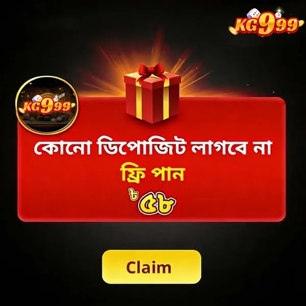 KG999